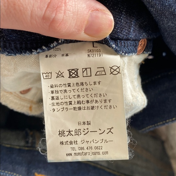 Like new Momotaro Jeans 12oz GTB Selvedge Denim Wrap Skirt. - Picture 14 of 16
